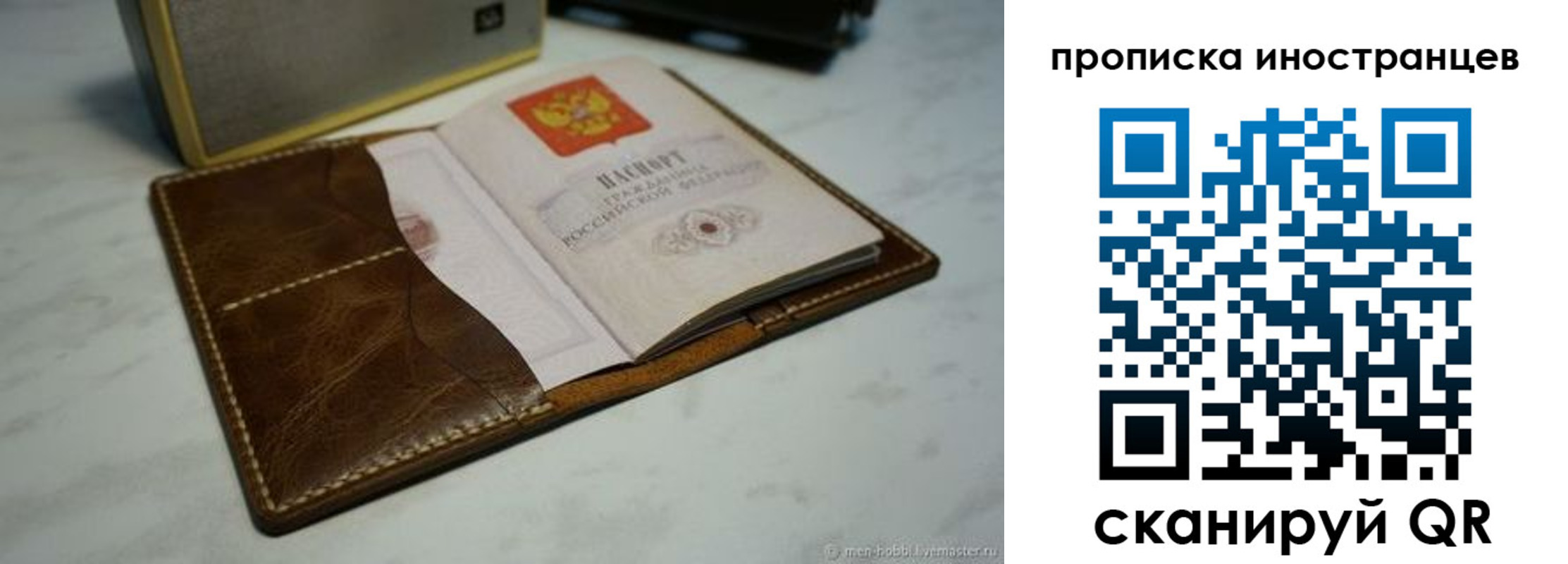 пропишу в квартире в Новотроицке
